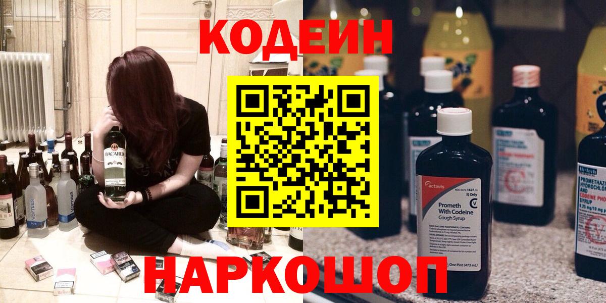 Амфетамин Братск