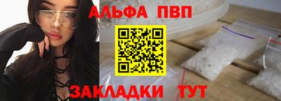 прущая мука Волгодонск