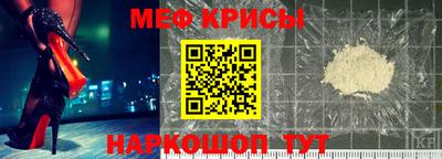 прущая мука Волгодонск