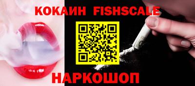 кокаин перу Волжский