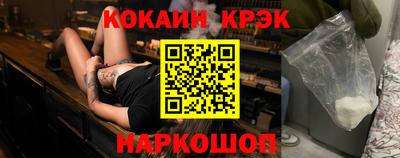 кокаин перу Волжский