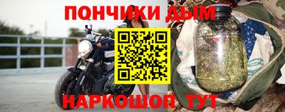 прущая мука Волгодонск