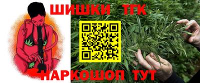 героин Волжск
