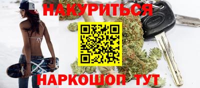 героин Волжск