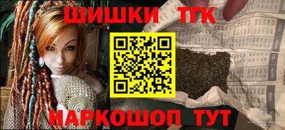 кокаин перу Волжский