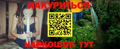 героин Волжск