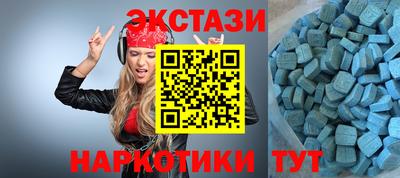 героин Волжск