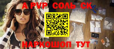кокаин перу Волжский