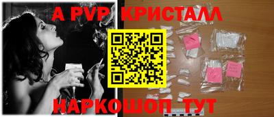 героин Волжск
