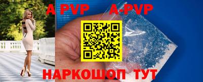 кокаин перу Волжский