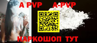 героин Волжск