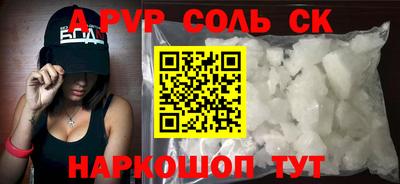 прущая мука Волгодонск