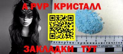 прущая мука Волгодонск