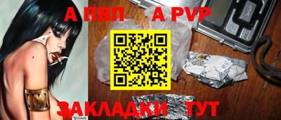 героин Волжск