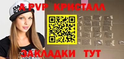 прущая мука Волгодонск