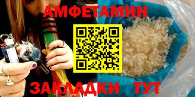 прущая мука Волгодонск