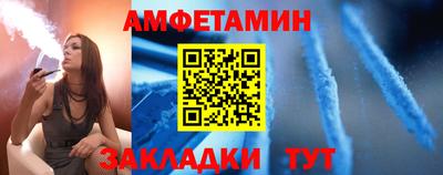 кокаин перу Волжский
