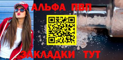 кокаин перу Волжский