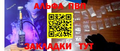 кокаин перу Волжский