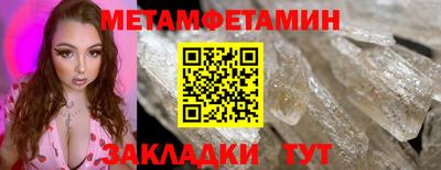 героин Волжск