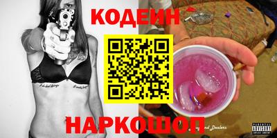героин Волжск