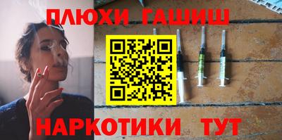 прущая мука Волгодонск