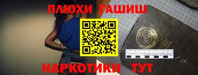 кокаин перу Волжский