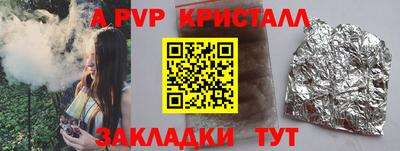 кокаин перу Волжский