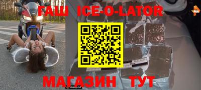 героин Волжск