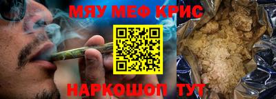 кокаин перу Волжский