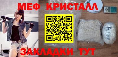 прущая мука Волгодонск
