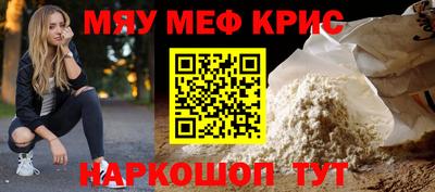 кокаин перу Волжский