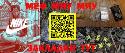 прущая мука Волгодонск