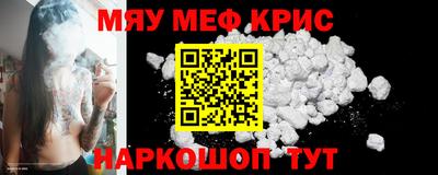 героин Волжск