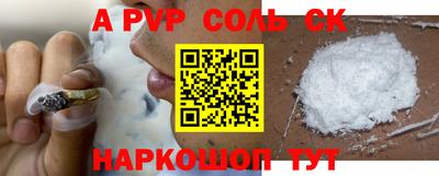 кокаин перу Волжский