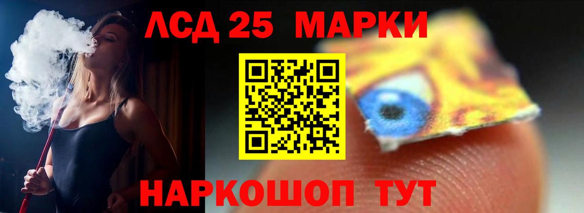 LSD-25  MDMA  Каннабис  Вход с VPN  Братск  Меф кристаллы  Конопля  ГАШ  КОКАИН 