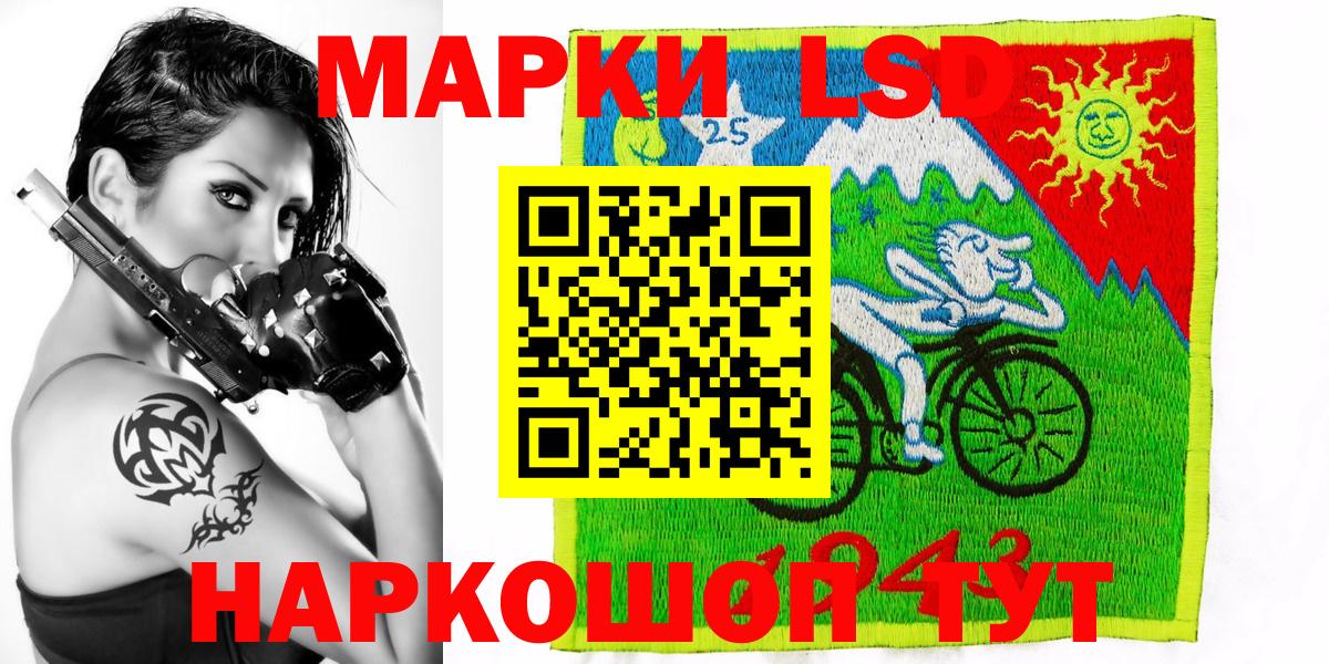 Марки N-bome 1,5мг Братск
