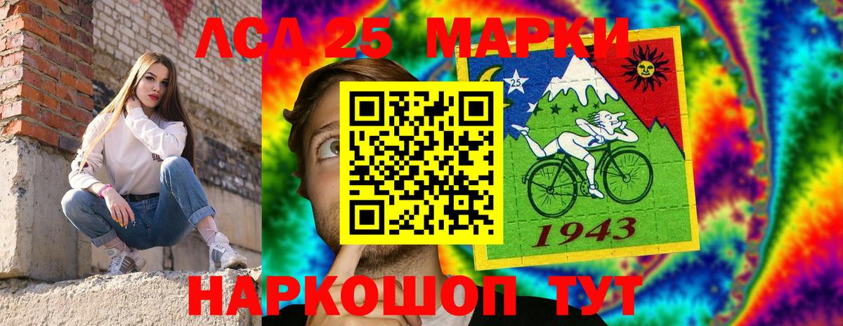 Марки NBOMe 1,5мг  Марки 25I-NBOMe  Братск  Вход с VPN 
