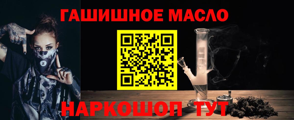 ТГК вейп с тгк Братск