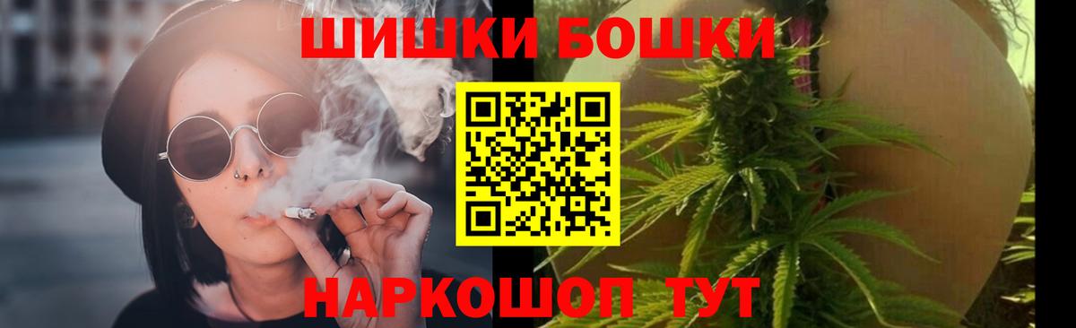 Конопля тримм  Бошки марихуана LSD WEED  Шишки марихуана гибрид  Вход с VPN  Братск  Бошки марихуана White Widow 